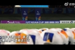 INSIDE&middot;微纪录&mdash;&mdash;U17亚洲杯，中国U17男足2-0澳大利亚U17男足