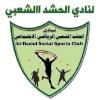 哈希德